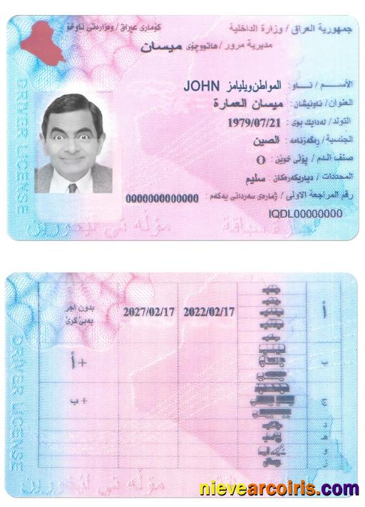 IRAQ driving license